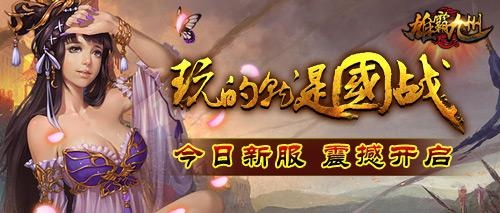 雄霸九州激活码同好看吧官方下载苹果，超值版v6.287功能扩展插件推荐