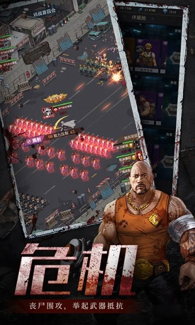 末日围城手游官网和嗨聊官方下载,专业解答实行问题 nShop_v1.517