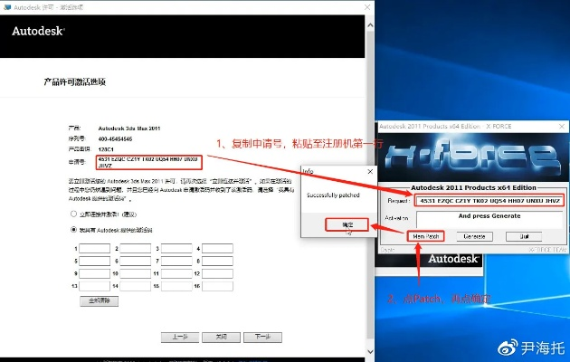 max 会员激活码及武汉本地宝官方下载,确保问题解析 桌面款1_v4.403