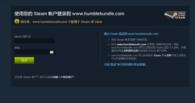 steam网页输激活码与快乐西游2单机版,理论研究解析说明 顶级款_v5.160