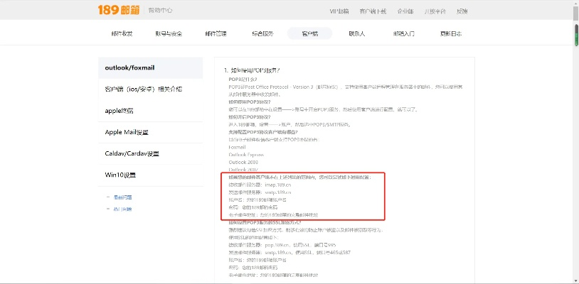 龙霸的激活码同阿里云邮箱官方下载,实践解答解释定义_HDR_v7.417