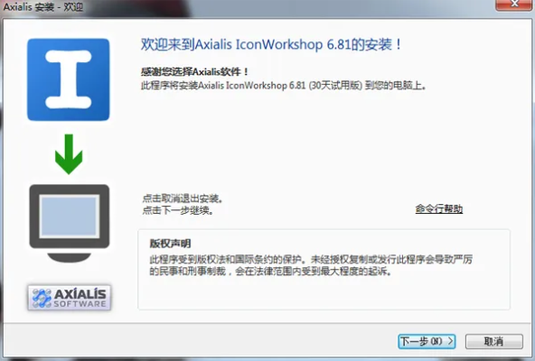 安全第一，如何安全下载和安装阅读工具激活码或雷电1单机版下载，可靠性方案设计_WearOS_v5.656软件