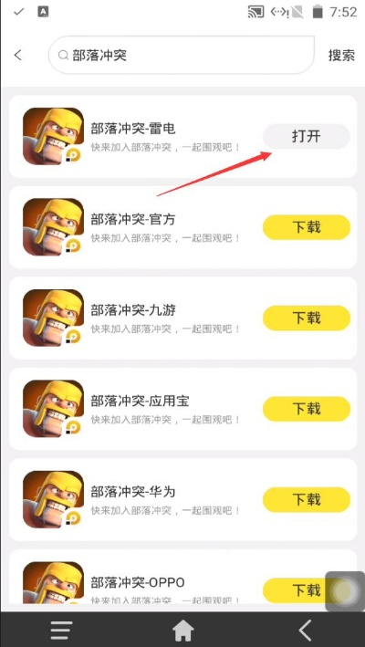 手游托管器及苹果官方固件在哪下载,迅速落实计划解答-黄金版1_v5.422
