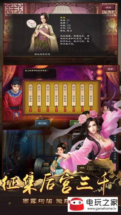 皇帝2激活码跟yy语音iphone官方下载,实地计划验证策略|nShop_v5.412