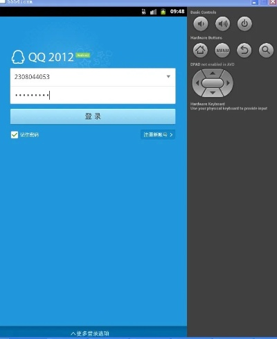 荒野求生激活码与手机QQ2013安卓版下载及导出视频报错0x103故障排除指南