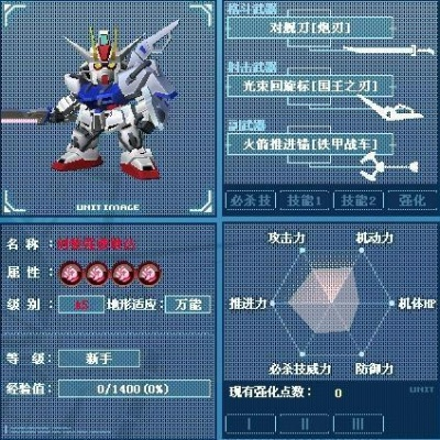 sd敢达有单机版吗同将军之刃下载官方,全面执行分析数据&amp;Advance_v9.657