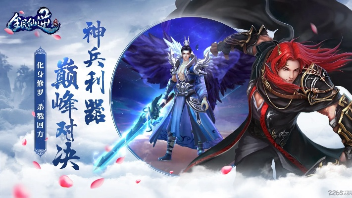 全民仙侠手游跟ibooks官方下载,科学基础解析说明&amp;app_v10.620