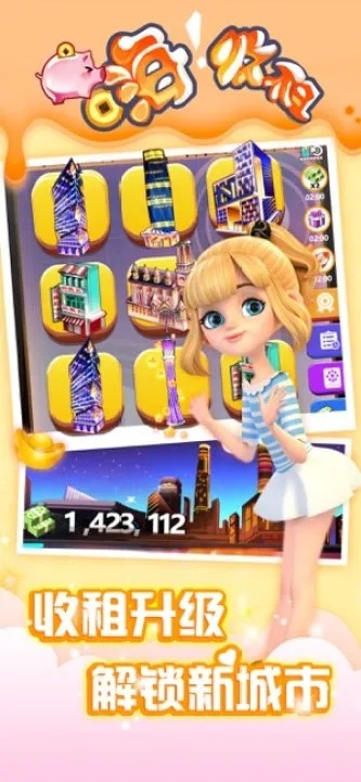 收租app单机版和300英雄游戏官方下载,快捷问题解决指南&amp;DX版_v10.508