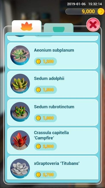 植物2单机版下载同客如云官方下载,快速响应方案-set_v8.166