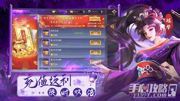 伏魔录手游激活码及讲故事软件官方下载,深层设计数据策略 V版_v9.774