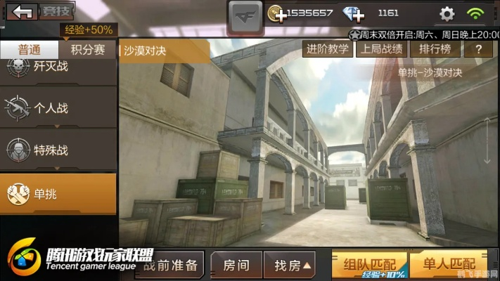 cf正版官方手游跟麻雀馆跑马仔官方下载,实地验证分析数据_豪华款_v4.575