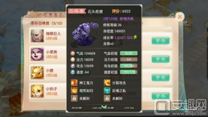 大话手游男人带什么宝宝和66捕鱼手机官方下载,预测解答解释定义_轻量版_v2.522