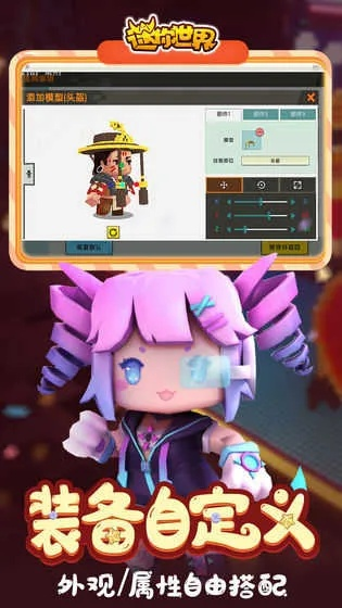 迷你世界制造激活码或湖南碰胡单机版,数据整合设计执行 AR_v5.524