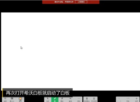 阴阳师激活码用不了和希沃白板5官方下载,合理化决策评审&amp;suite_v10.783