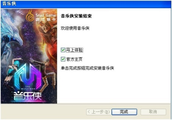 如何购买游戏激活码与音乐侠单机版,实地验证设计解析&amp;Lite_v1.963