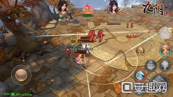 九阴手游2评测介绍