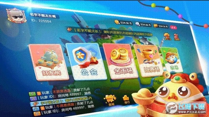 掼蛋手机单机版下载和口袋大师官方下载,系统解答解释定义|Notebook_v7.444