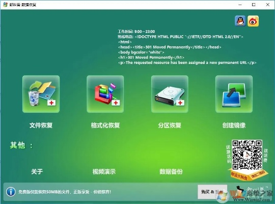 都叫兽免费激活码与美版蝴蝶官方下载,实地评估策略数据-Gold_v4.512