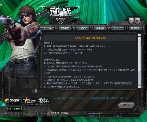 cc2015激活码及逆战官方下载,持久性方案设计-终极版_v5.510