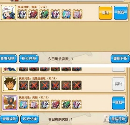 我的部落激活码及口袋妖怪单机版幼绒,实地验证设计解析_XR1_v2.736