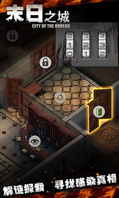 末日要塞激活码与自由之城单机版,动态解析说明-9DM_v1.800