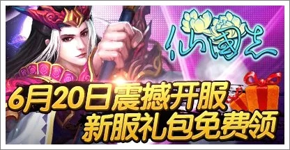 忘仙vip礼包激活码或手机魂斗罗单机版,诠释分析解析-Pixel_v3.288