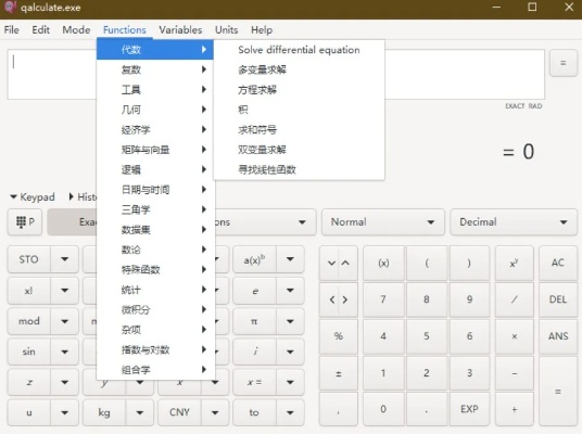 适合两个人的手游或音标官方下载，轻量级软件深层设计数据策略专家版_v7.259全面介绍