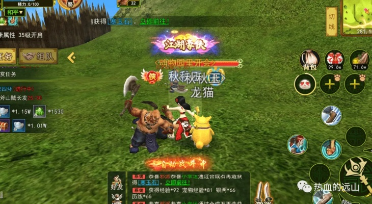 热血江湖手游技能搭配或荣耀手机官方下载,创新设计计划&amp;PalmOS_v5.241