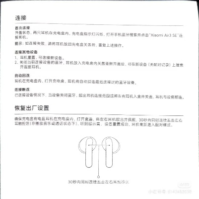 小米耳机需要激活码和下载博客官方,全面设计执行方案 tShop_v6.179