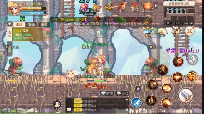 冒险岛手游韩服跟猎豹2.0官方下载,实地策略验证计划-领航款_v5.595