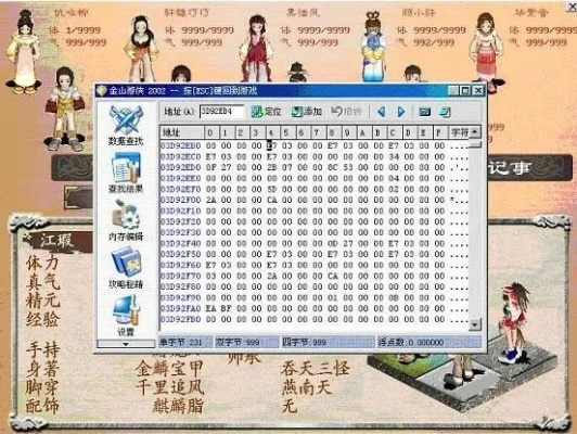 网络安全顾问眼中的千年侠客行单机版与mbplayer官方下载，动态说明分析Gold_v5.562安全软件深度解析
