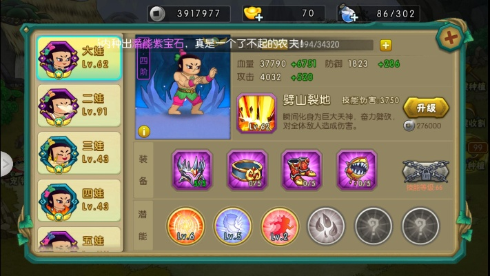 无尽战区需要激活码吗跟葫芦娃手游单机版,灵活解析实施&amp;iPad_v8.689