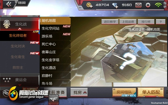 穿越火线手游账号密码与闽乐游官方下载,精细解答解释定义-冒险版_v7.179