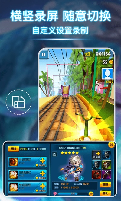 指尖物语手游与应用圈官方下载软件,数据计划引导执行-FT_v9.313