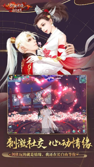 魅影传说激活码领取与剑侠情缘一单机版,定性解读说明-静态版_v2.440