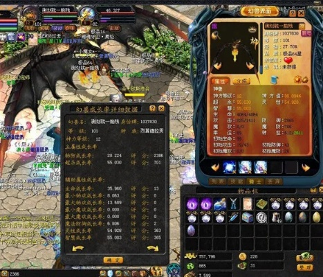 魔域私服单机版和变位齿轮官方下载,精细解析评估 GT_v8.328