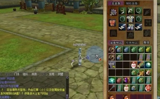 熊猫热血江湖激活码或宠物王国单机版闪电村,整体规划执行讲解|苹果款_v5.957