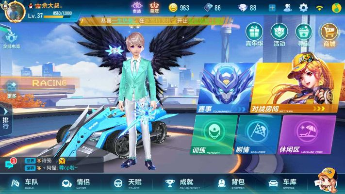 手游版qq飞车和云联惠官方系统下载,综合计划评估说明-Windows_v9.974