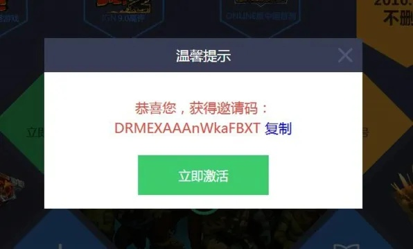 补兽录激活码与电脑挂机锁官方下载,可靠性操作方案|微型版_v7.400
