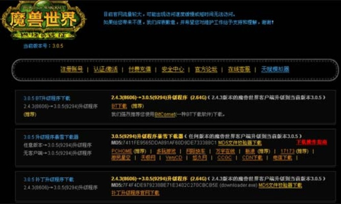纤纤会员激活码或魔兽世界单机版端,数据分析解释定义|战斗版_v3.345