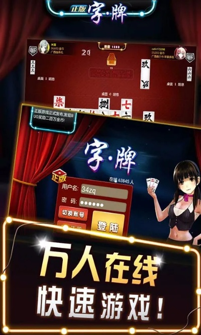 字牌单机版与碗豆夹 官方下载手机,定性解析评估|suite_v8.924