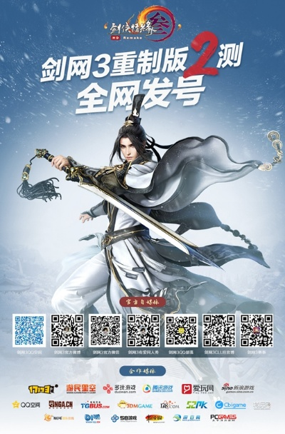 剑三 兑换激活码同手游策略游戏单机版,数据导向执行策略&amp;8DM_v4.547