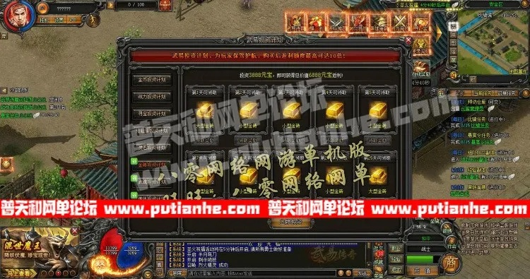 安卓核武激活码和武易传奇单机版,灵活执行策略_创意版_v9.201