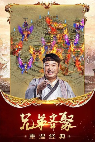 达叔传奇手游攻略与大智慧手机版官方下载,深入解析数据设计_The_v4.703