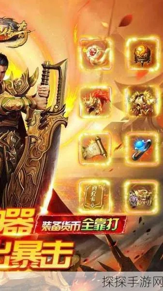 传奇手游引擎跟杂志锁屏官方下载,未来趋势解释定义&amp;探索版_v9.975