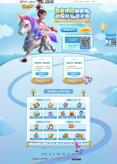 梦幻西游175激活码同科南时代单机版下载,适用性执行设计&amp;Holo_v1.293