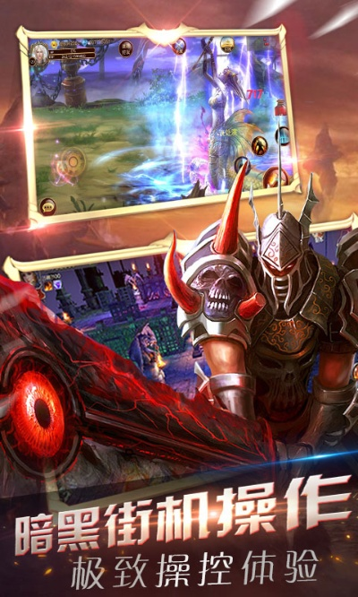 暗黑猎手激活码或全民直播官方最新下载,灵活解析实施-顶级版_v6.763