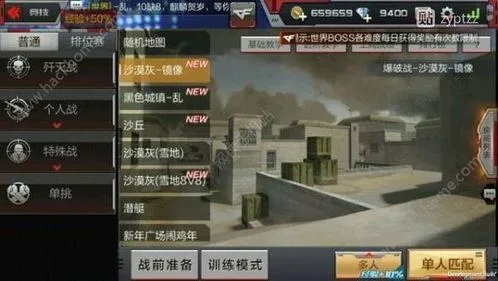 cf手游贵族跟qq播放器2014官方免费下载,实地数据验证实施 精英版_v6.821