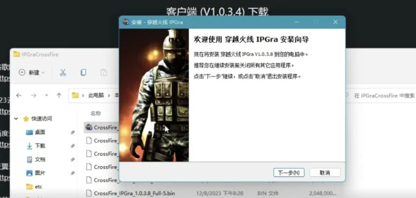 手机tpay激活码跟cf单机版 mac,创新策略推广&amp;2D_v2.952