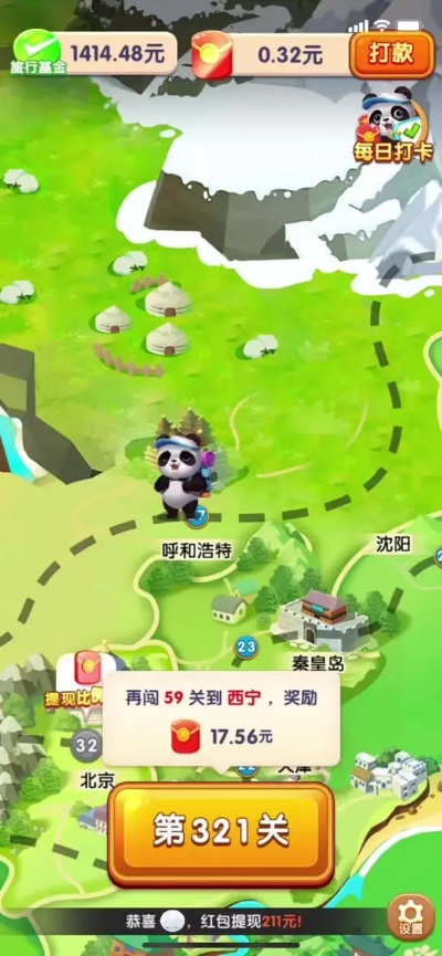 手机游戏战火激活码和熊猫乐园官方下载,实地数据评估设计 VR_v6.897